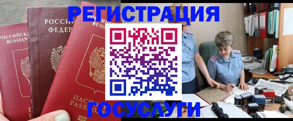 найти адрес прописки в Фролово