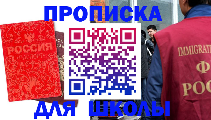 временная регистрация адрес в Фролово